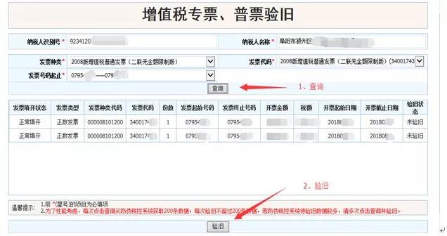安徽国税局官网(办税大厅周末有人吗)