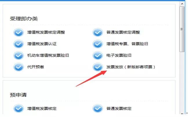 安徽国税局官网(办税大厅周末有人吗)
