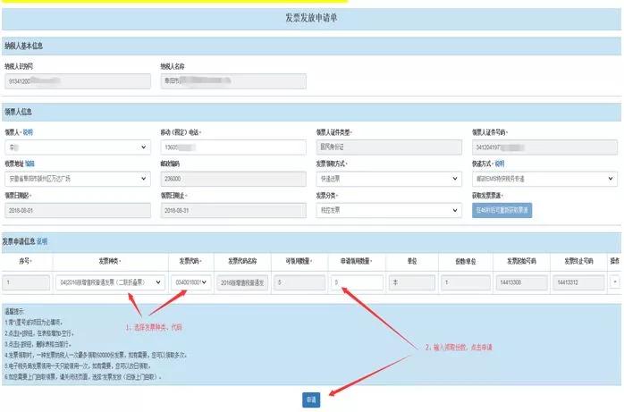 安徽国税局官网(办税大厅周末有人吗)