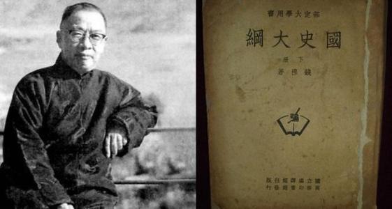 三钱是哪三位科学家？中国“三钱”是一个家族吗？