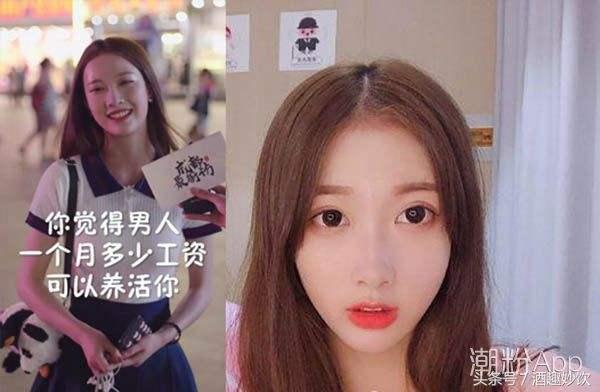 抖音你的小甜甜是怎么火的，抖音很火的小甜歌（成都‘你的小甜甜’爆红抖音——为什么男生都喜欢这样的女生）