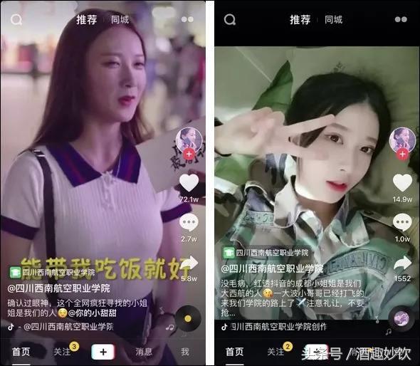 抖音你的小甜甜是怎么火的，抖音很火的小甜歌（成都‘你的小甜甜’爆红抖音——为什么男生都喜欢这样的女生）