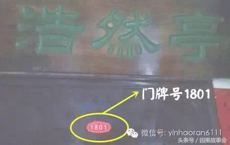 易经中最吉利的数字，易经中1—100吉利数字（数字对我们各个方面运气的影响）