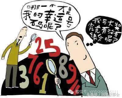 易经中最吉利的数字，易经中1—100吉利数字（数字对我们各个方面运气的影响）