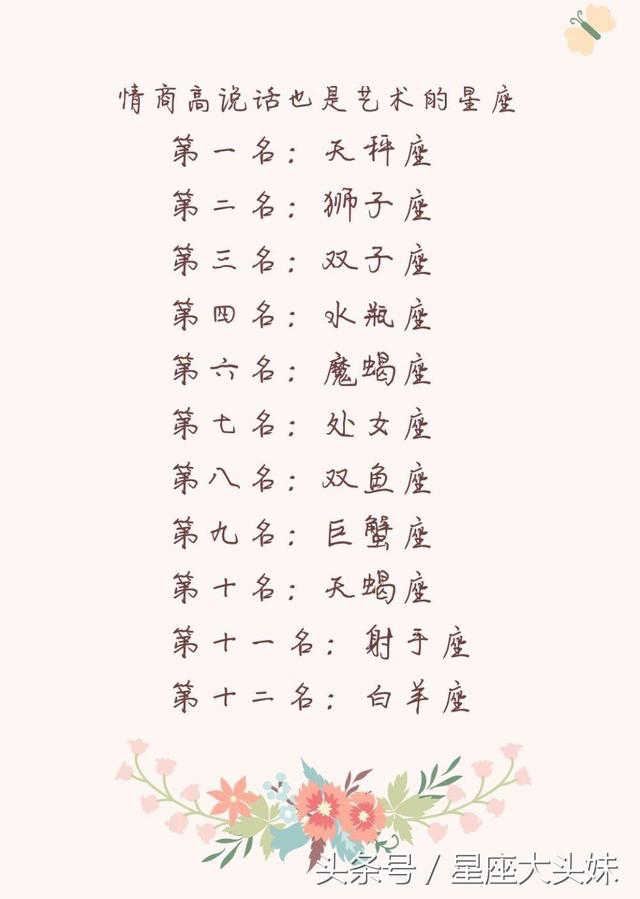 经常让男人朝思暮想的星座女，经常让男人朝思暮想的星座女有哪些（却总能让男生朝思暮想的三大星座女）