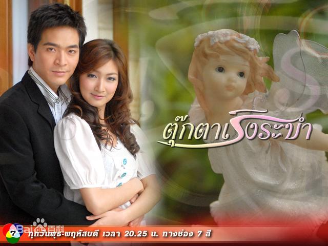 16部先婚后爱的泰剧，推荐16部先婚后爱甜宠泰剧（超全先婚后爱的泰剧推荐）