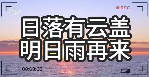 粤语俗语及谚语，学会这些粤语俗语