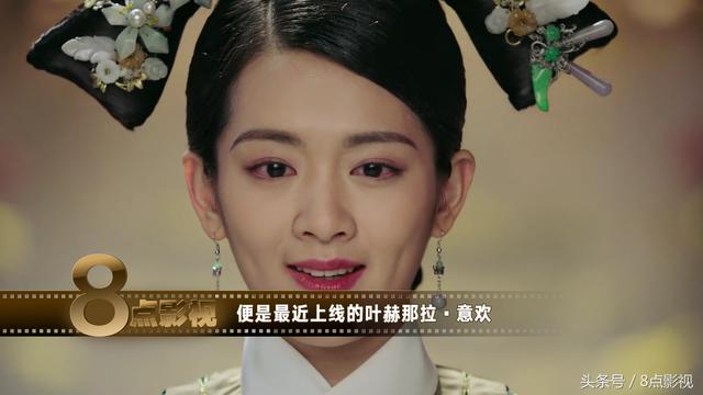 如懿传玫嫔白蕊姬结局自杀了吗，如懿传中白蕊姬结局（如懿传：太后的三颗棋子）