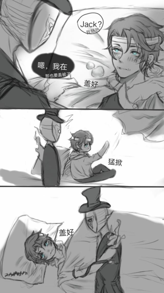 第五人格黄漫画，第五人格新同人漫画（酒后佣兵竟然爱脱衣服<杰克）