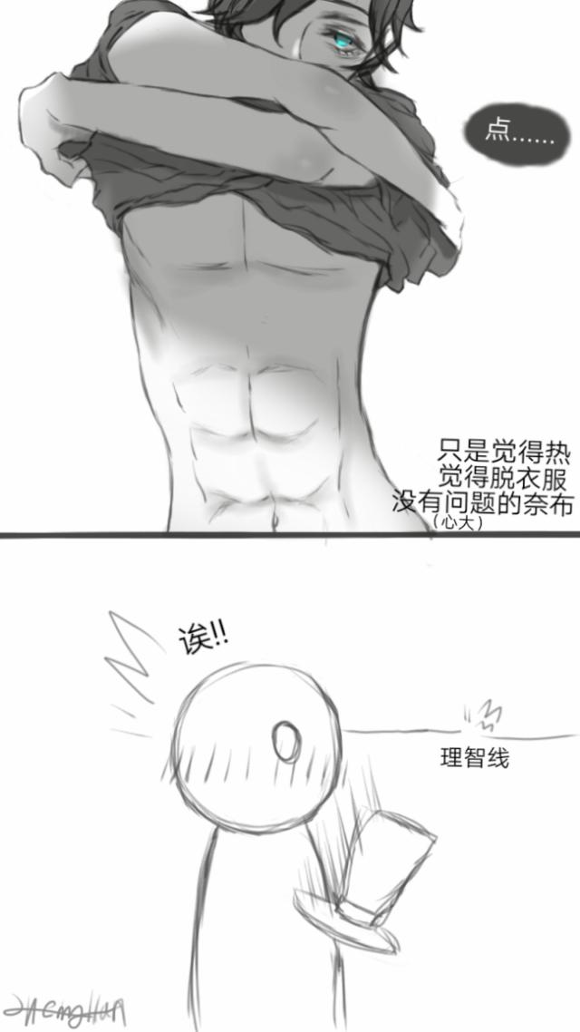 第五人格黄漫画，第五人格新同人漫画（酒后佣兵竟然爱脱衣服<杰克）