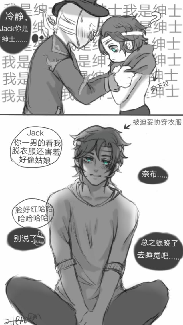 第五人格黄漫画，第五人格新同人漫画（酒后佣兵竟然爱脱衣服<杰克）