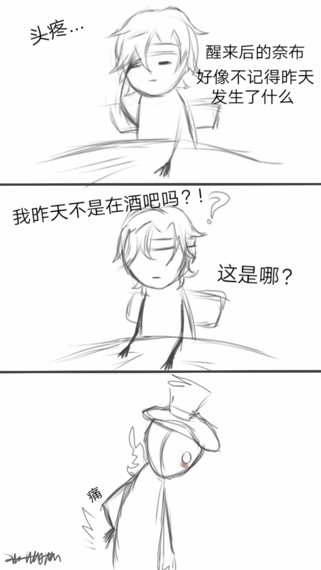 第五人格黄漫画，第五人格新同人漫画（酒后佣兵竟然爱脱衣服<杰克）