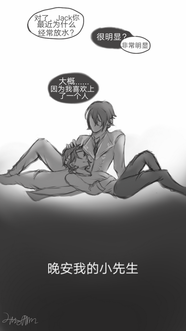 第五人格黄漫画，第五人格新同人漫画（酒后佣兵竟然爱脱衣服<杰克）