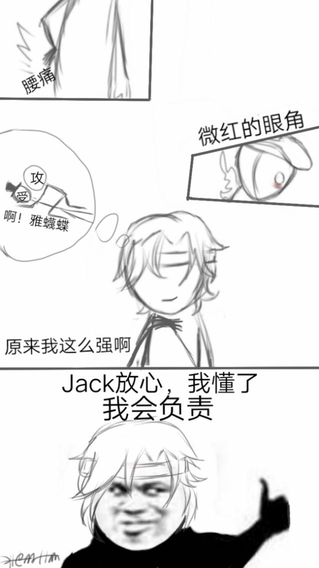 第五人格黄漫画，第五人格新同人漫画（酒后佣兵竟然爱脱衣服<杰克）