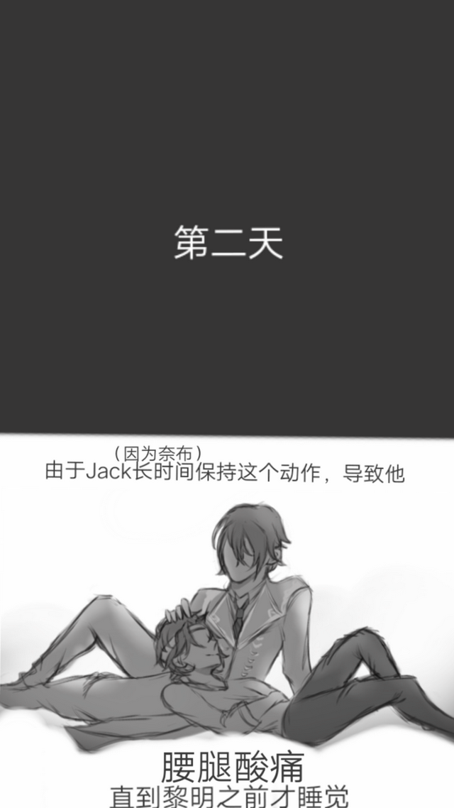 第五人格黄漫画，第五人格新同人漫画（酒后佣兵竟然爱脱衣服<杰克）