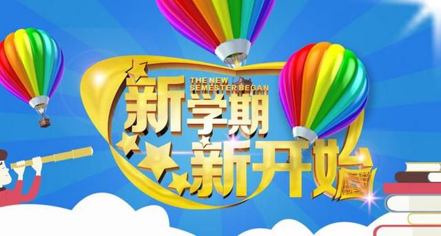 期待宿舍里的热闹气氛,期待下课后的高谈阔论,期待狐朋狗友的臭味相