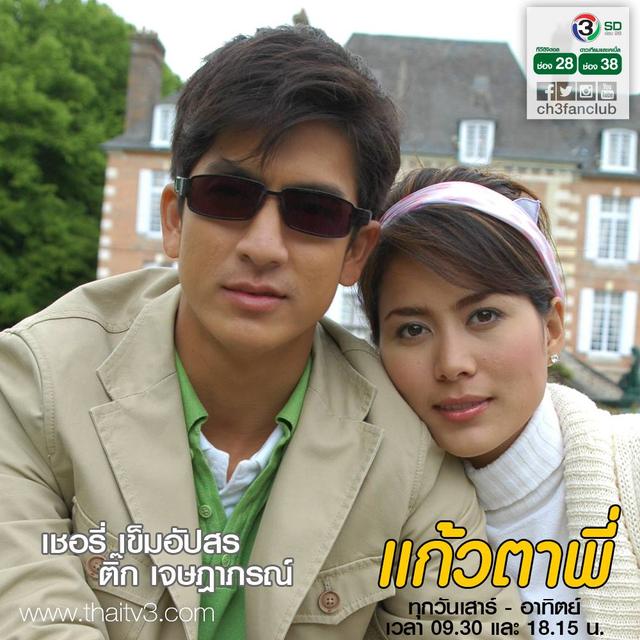 16部先婚后爱的泰剧，推荐16部先婚后爱甜宠泰剧（超全先婚后爱的泰剧推荐）