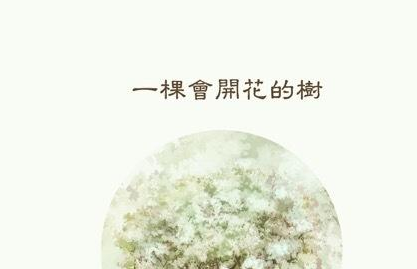 世界十首最经典民谣，最好听的十大民谣歌曲<三>