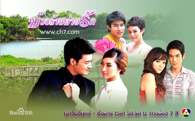 16部先婚后爱的泰剧，推荐16部先婚后爱甜宠泰剧（超全先婚后爱的泰剧推荐）