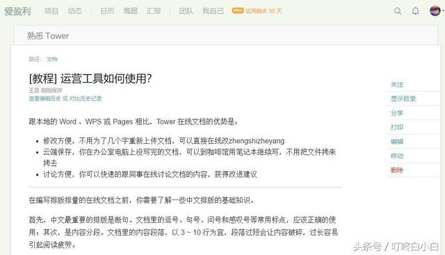 联图网二维码生成器，十大二维码生成器软件（你所需要的装备工具都已找到）