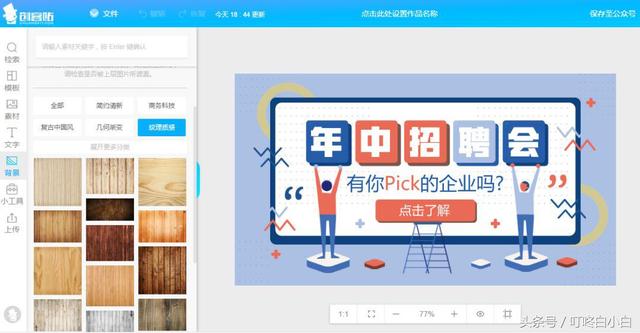 联图网二维码生成器，十大二维码生成器软件（你所需要的装备工具都已找到）