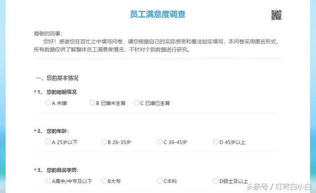 联图网二维码生成器，十大二维码生成器软件（你所需要的装备工具都已找到）