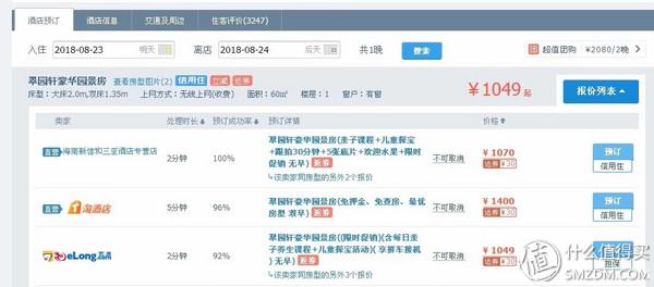 蚂蚁会员等级铂金会员多少积分，支付宝黄金会员到铂金会员要多少积分（高效升级到支付宝钻石会员）