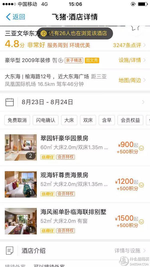 蚂蚁会员等级铂金会员多少积分，支付宝黄金会员到铂金会员要多少积分（高效升级到支付宝钻石会员）