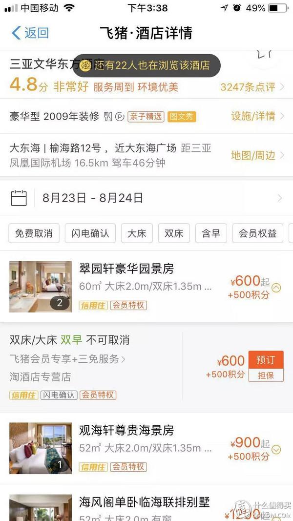 蚂蚁会员等级铂金会员多少积分，支付宝黄金会员到铂金会员要多少积分（高效升级到支付宝钻石会员）