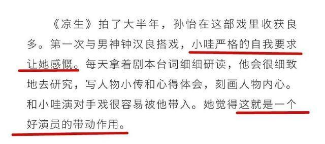 钟汉良孙怡演的电视剧是什么，钟汉良孙怡演的电视剧是什么名字（我们可不可以不忧伤》即将播出）