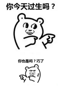 含蓄幽默表达自己生日的句子有哪些，含蓄幽默表达自己生日生日快乐图片（适合祝自己生日快乐的句子）