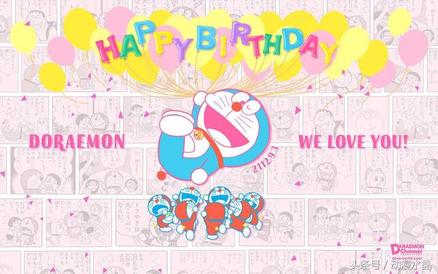 哆啦a梦的生日，哆啦a梦生日（蓝胖子居然有真实户口和官方头衔）