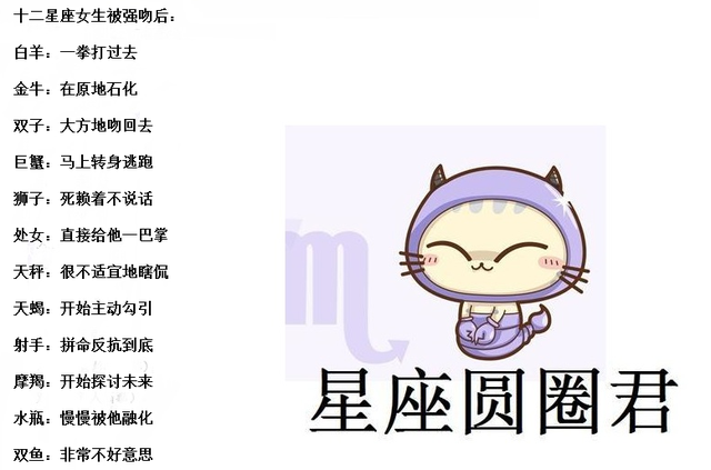 12星座的死亡之花，十二星座的死亡之花（十二星座在古代多少岁身亡）