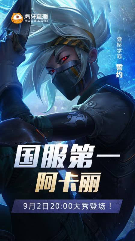 皇德耀世vs皇族，皇德耀世成员（LOL老玩家才认识的战队）