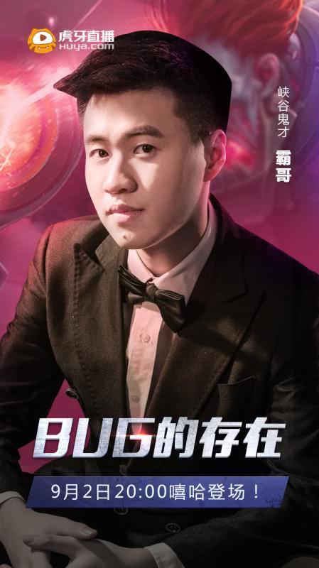 皇德耀世vs皇族，皇德耀世成员（LOL老玩家才认识的战队）