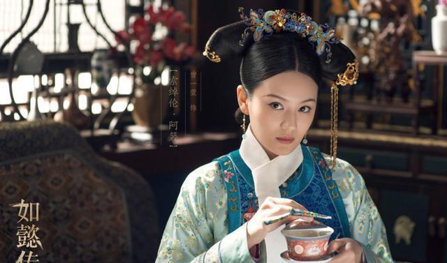 如懿传阿箬悲惨下线，《如懿传》阿箬高贵妃皇后即将下线