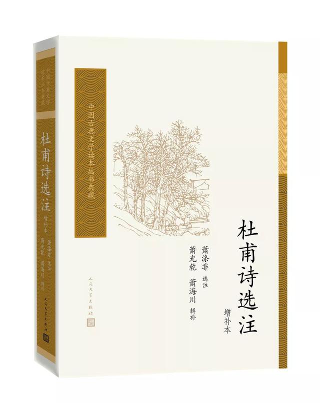 杜甫的生平经历，杜甫生平经历详细