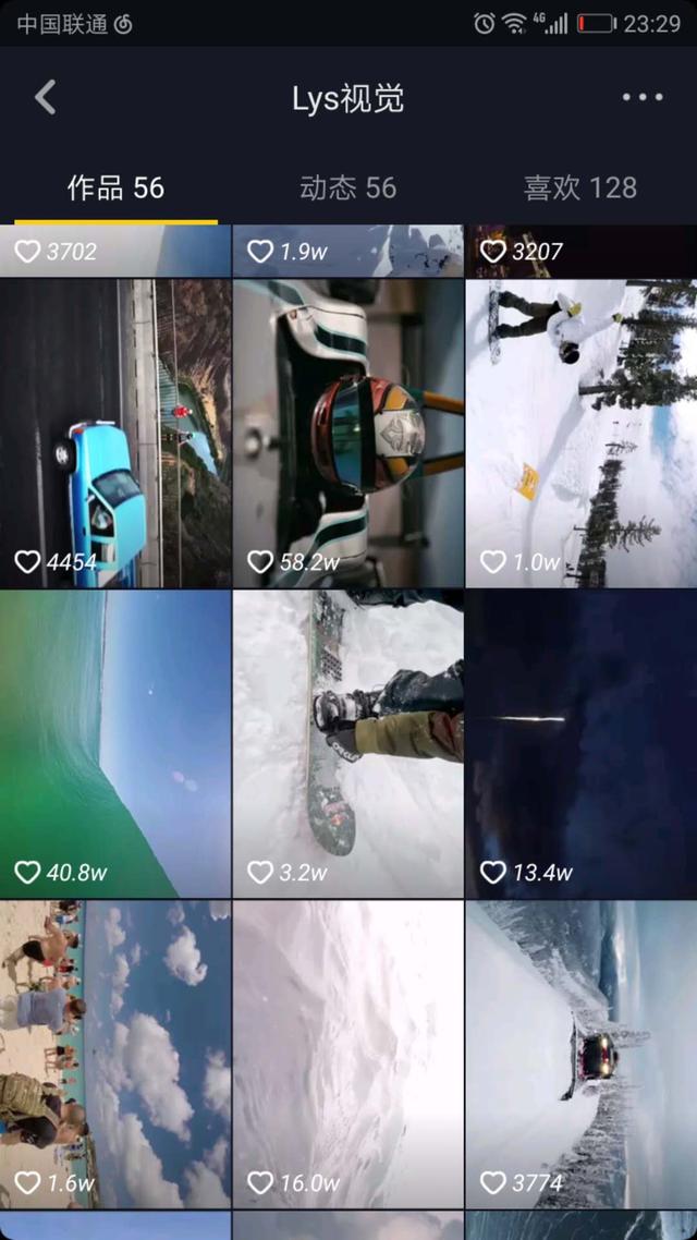 抖音怎么关注别人，抖音里怎么找人（让用户产生关注行为的5大动机）