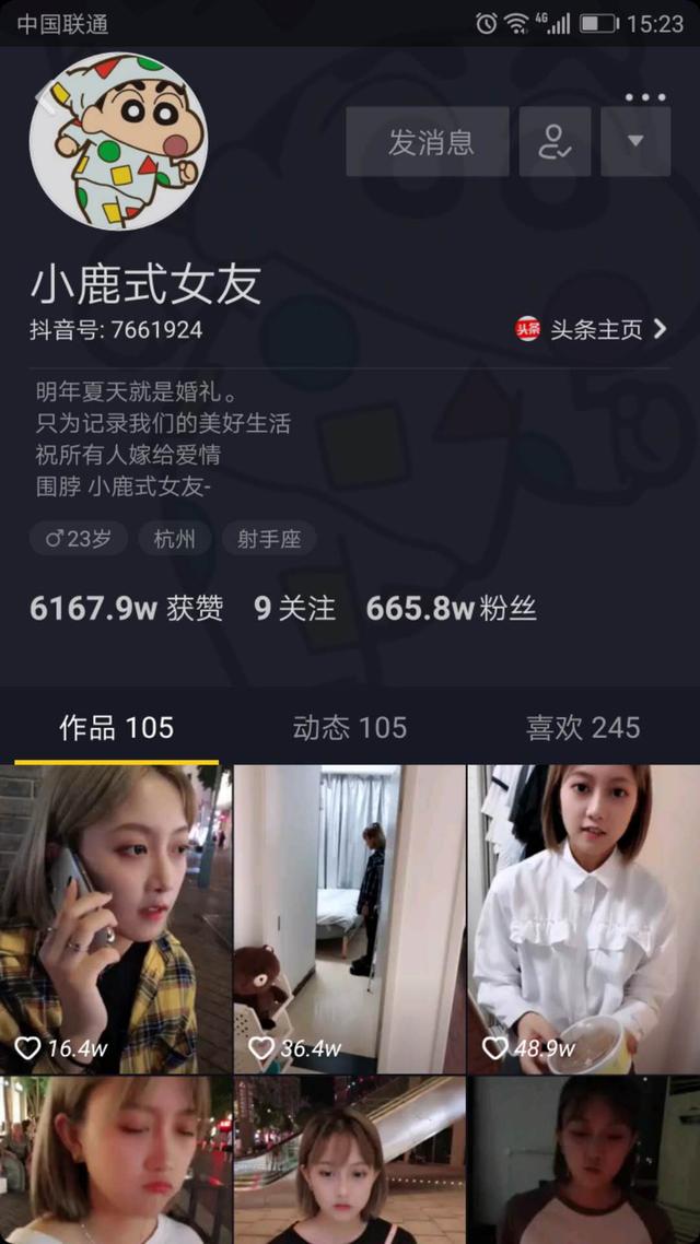 抖音怎么关注别人，抖音里怎么找人（让用户产生关注行为的5大动机）