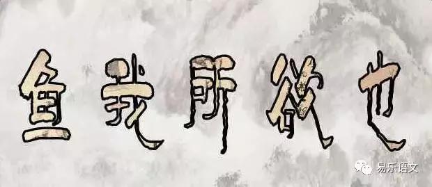 蹴尔而与之的蹴什么意思，蹴尔而与之的与是什么意思（背诵默写之初中篇<一>）