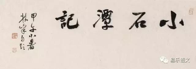 蹴尔而与之的蹴什么意思，蹴尔而与之的与是什么意思（背诵默写之初中篇<一>）