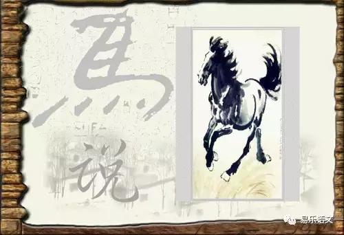 蹴尔而与之的蹴什么意思，蹴尔而与之的与是什么意思（背诵默写之初中篇<一>）