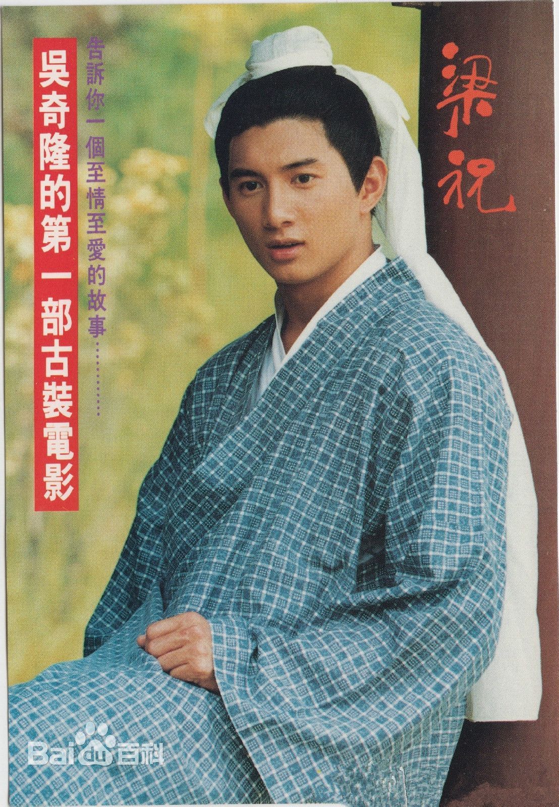 2001年《萧十一郎》时隔多年,《步步惊心》虽然颜值较其他年轻演员稍