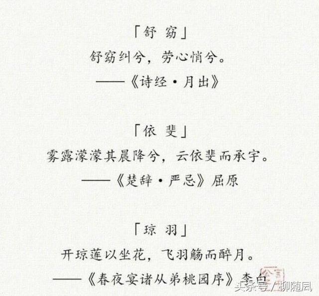 适合起名字的诗词歌赋，诗句歌赋取名男孩名字（藏在诗词里的好名字）