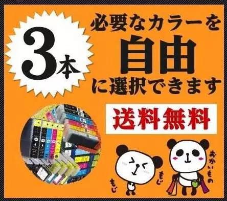 无料案内所是什么（日本街头常见的20个汉字词）