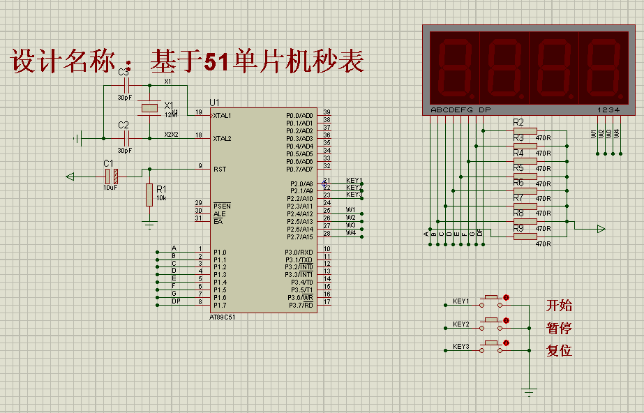 单片机99秒表 51单片机学习19-简易秒表