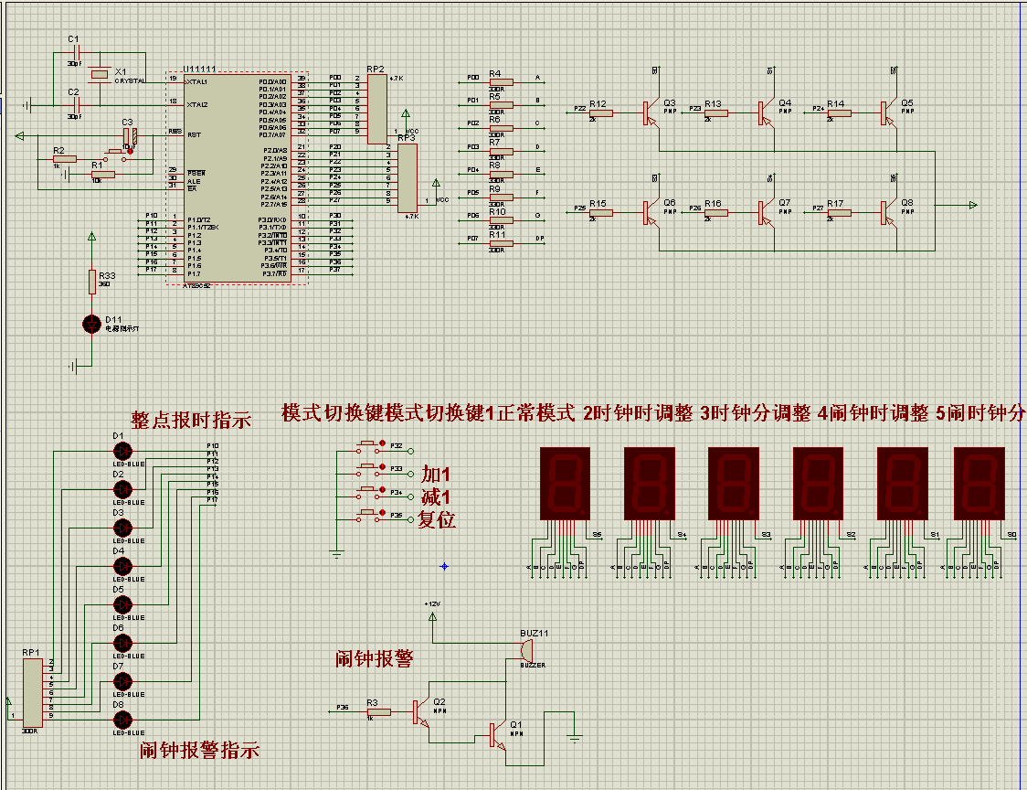 单片机整点报时 51单片机学习20-简易电子钟