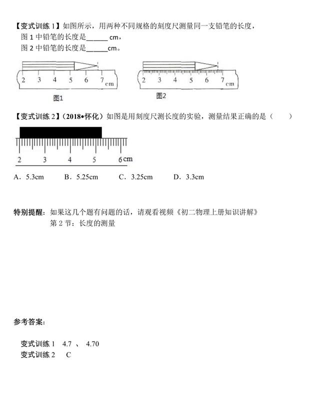 分子直径的数量级，一般分子直径的数量级为多少纳米（初三分子间作用力）