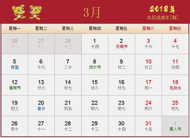 july是几月，july是几月怎么读（“月份”用英语怎么表达）