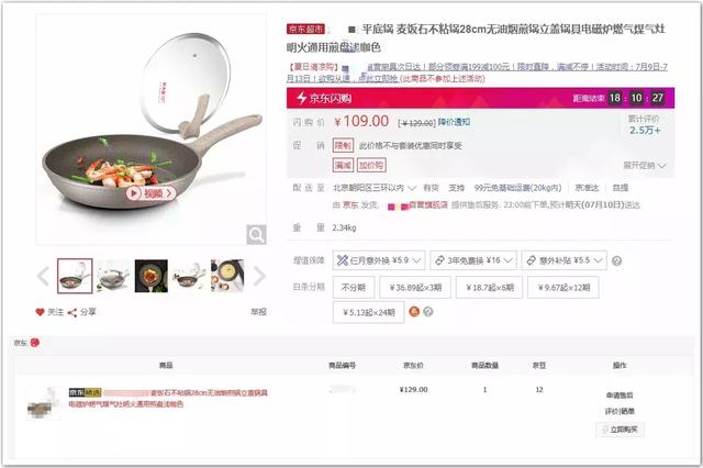 麦饭石不粘锅哪个品牌质量好,不粘锅的原理(杭州魏老爸花1200元检测网红麦饭石锅) 麦饭石不粘锅哪个品牌质量好,不粘锅的原理(杭州魏老爸花1200元检测网红麦饭石锅)